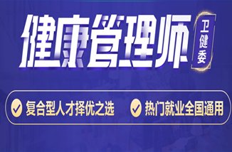 四川西部人力资源开发中心