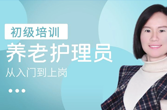 四川西部人力资源开发中心